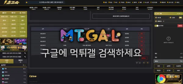 증거 이미지 3