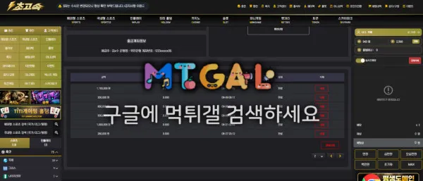 증거 이미지 7