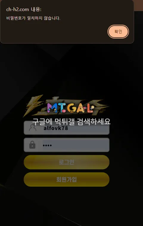 증거 이미지 9