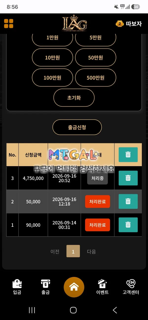 증거 이미지 1