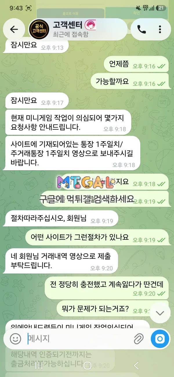 증거 이미지 2