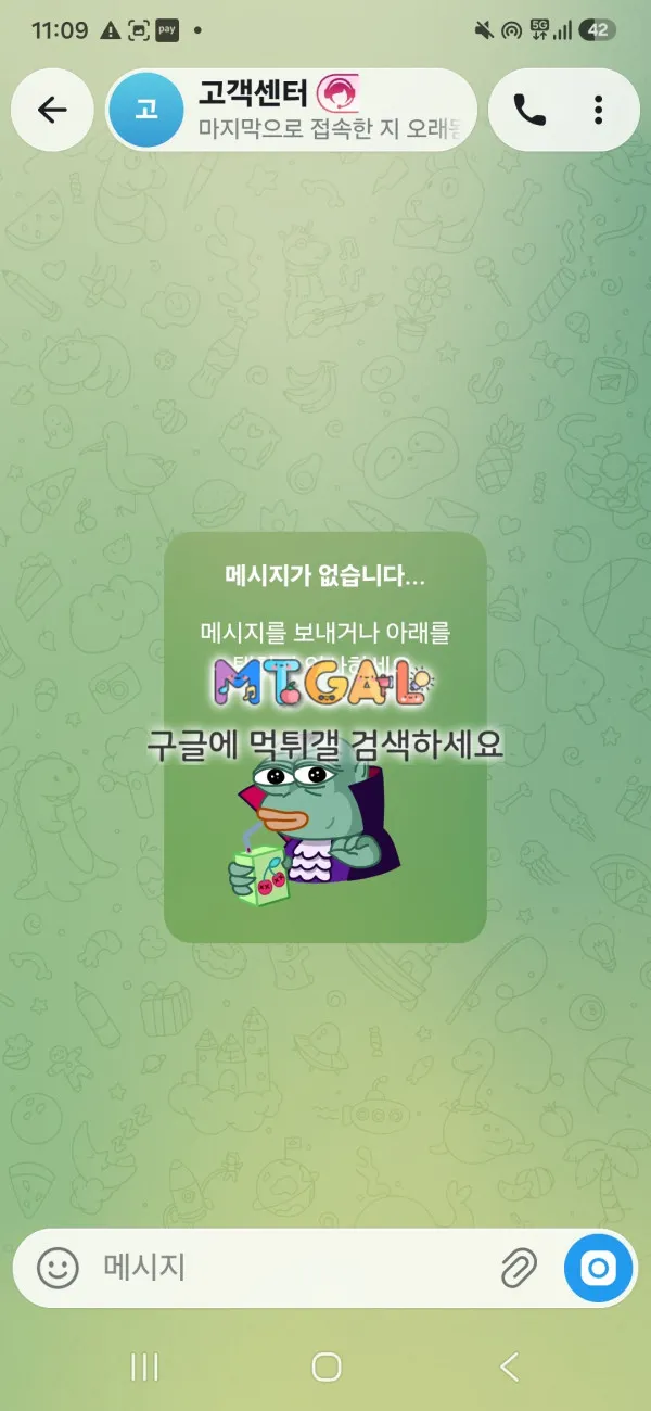 증거 이미지 4