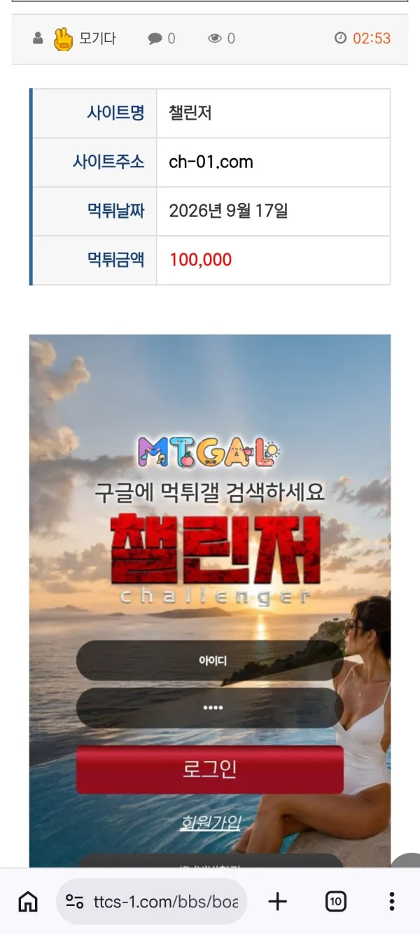 증거 이미지 1