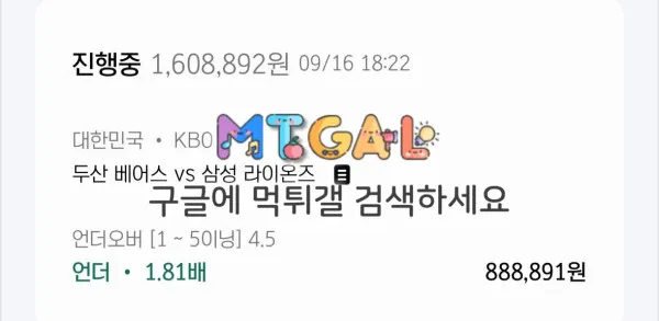 증거 이미지 1