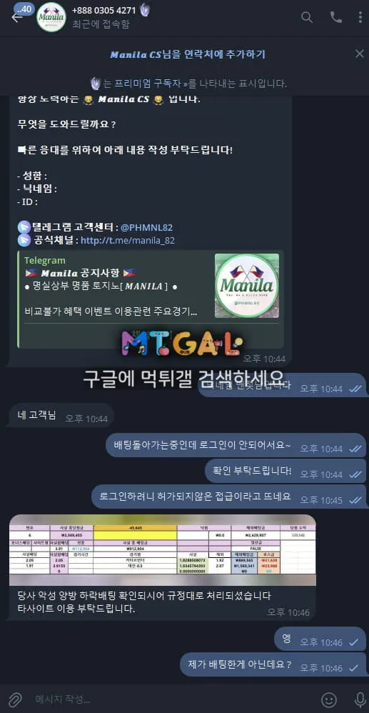증거 이미지 2
