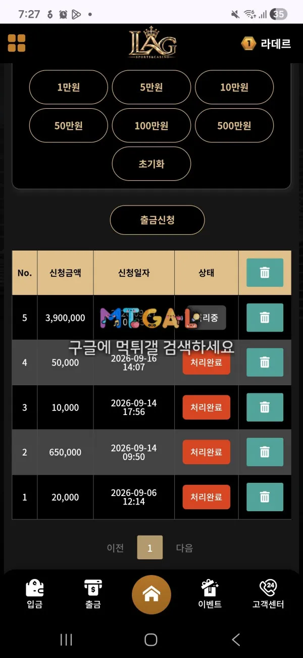 증거 이미지 1