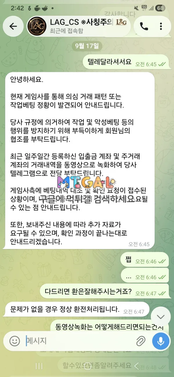 증거 이미지 2