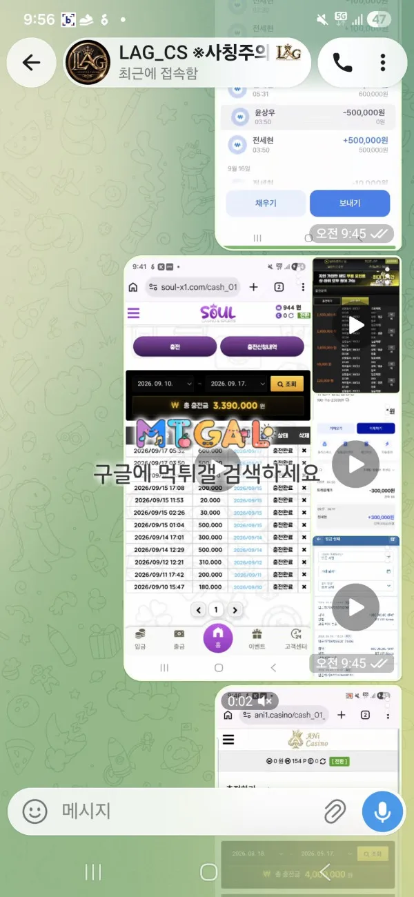 증거 이미지 5