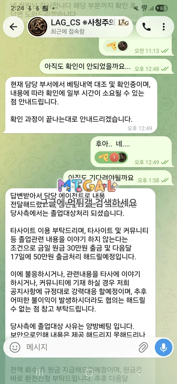 증거 이미지 3
