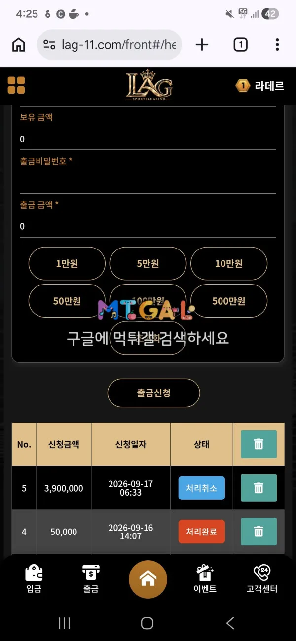 증거 이미지 4