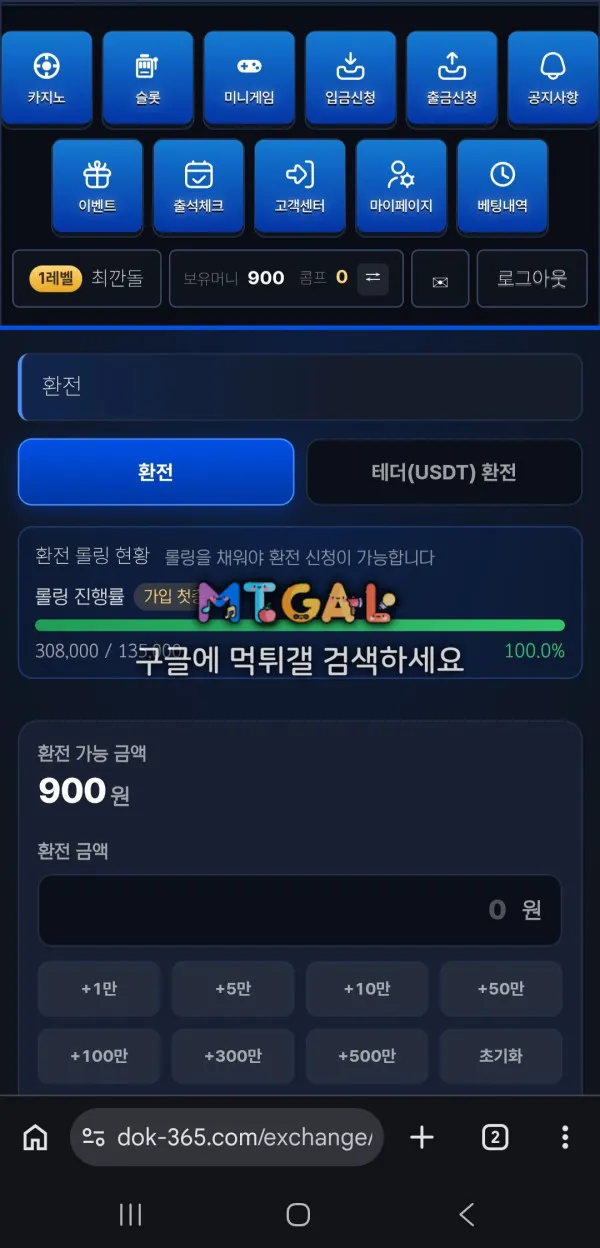 증거 이미지 2