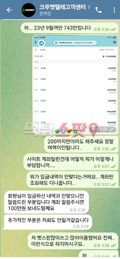 증거 이미지 2