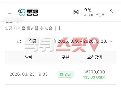 증거 이미지 2