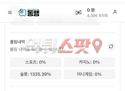 증거 이미지 3