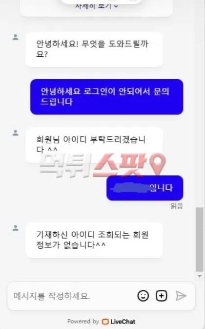 증거 이미지 2