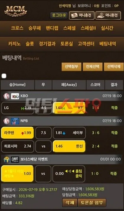 증거 이미지 2