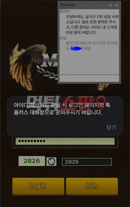 증거 이미지 3