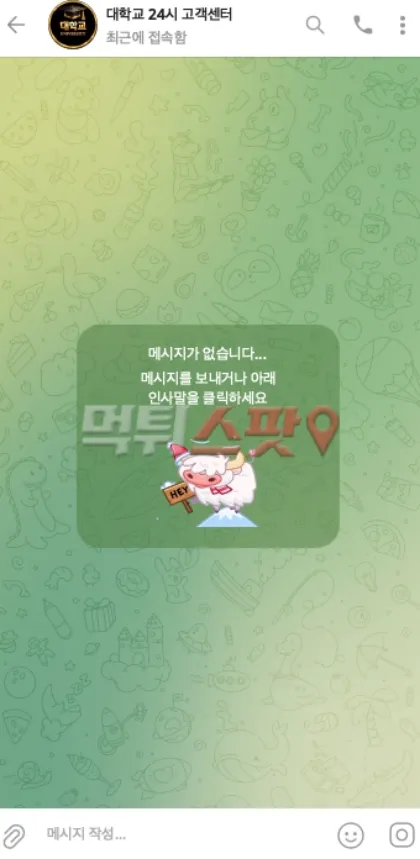 증거 이미지 2