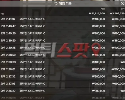 증거 이미지 3