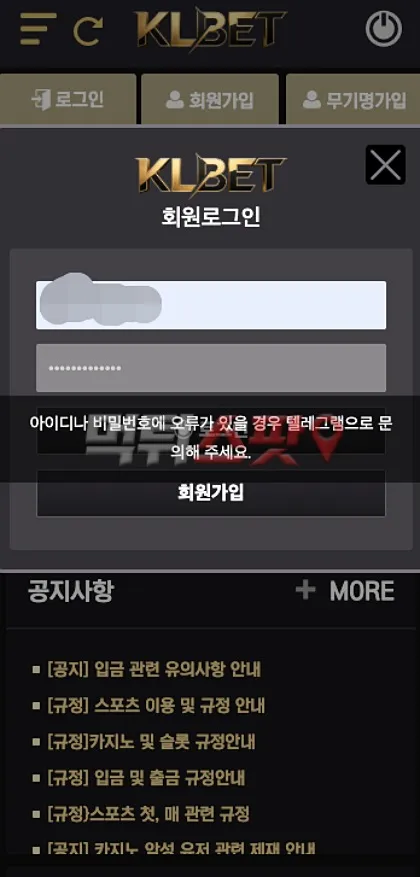 증거 이미지 2