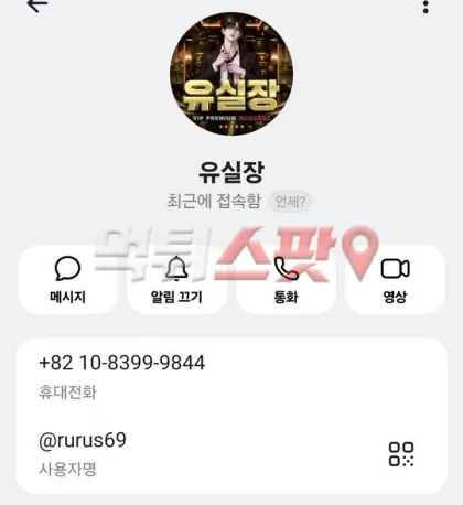 알카지노(R Casino) 먹튀 증거