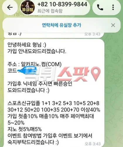 증거 이미지 2