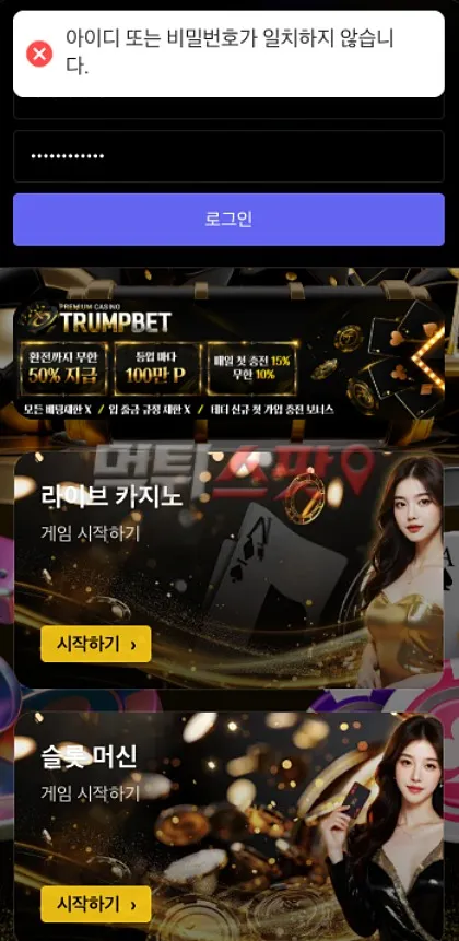 증거 이미지 2