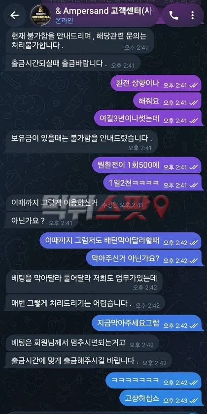 증거 이미지 2