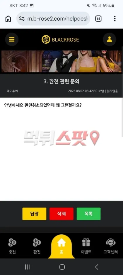 증거 이미지 2