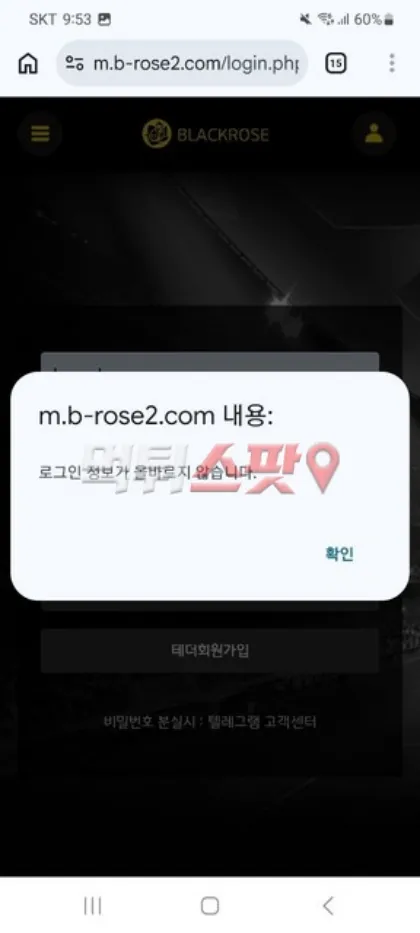 증거 이미지 3