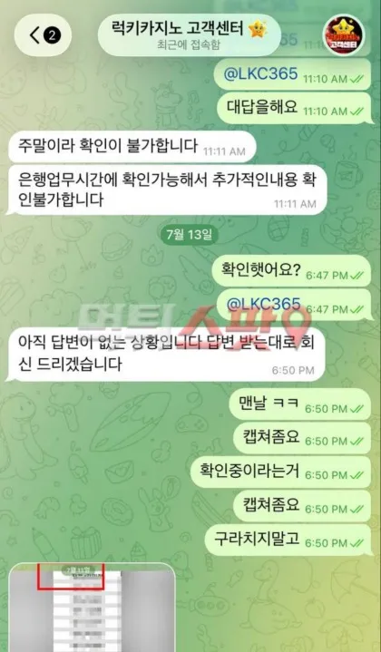 증거 이미지 2