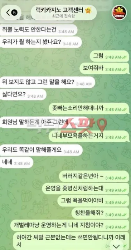 증거 이미지 3