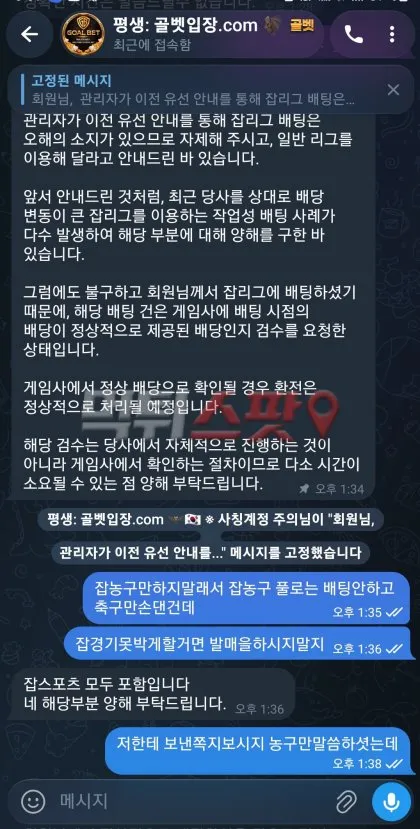 증거 이미지 2