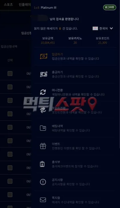 증거 이미지 3
