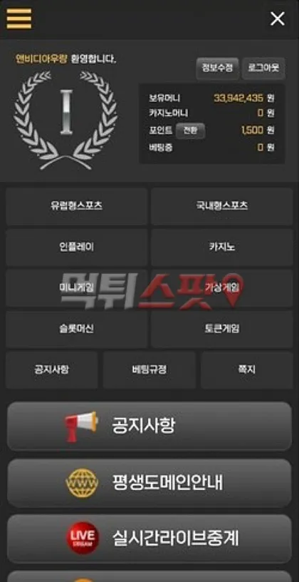 증거 이미지 2