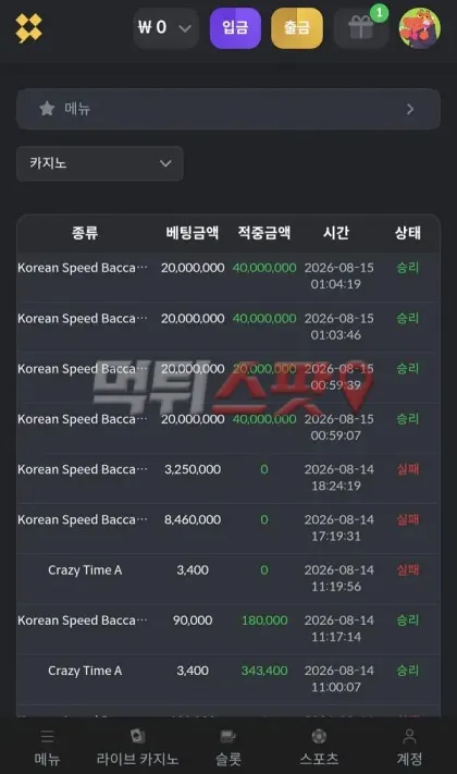 증거 이미지 1