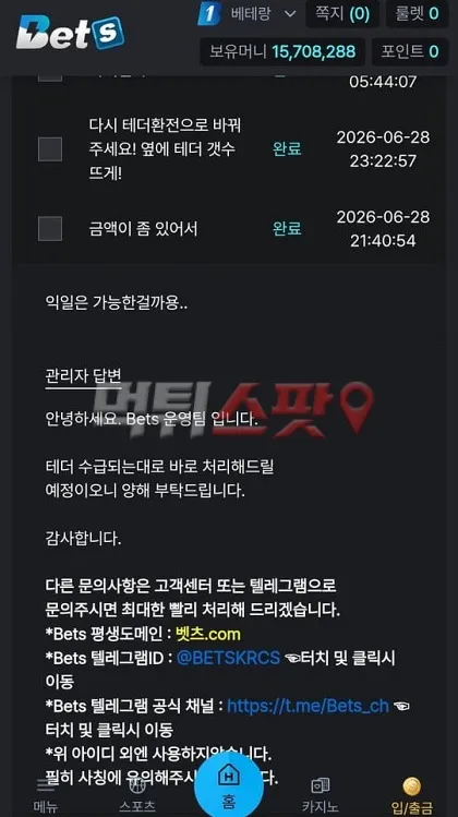 증거 이미지 2