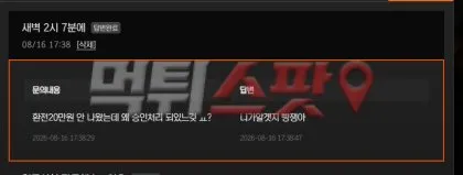 증거 이미지 2
