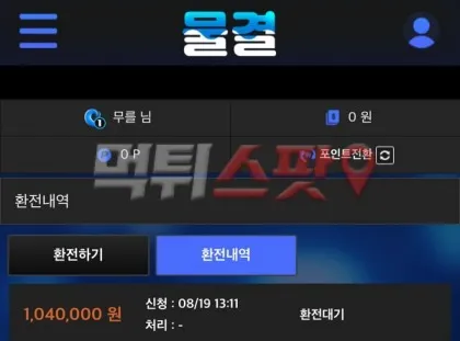 증거 이미지 2