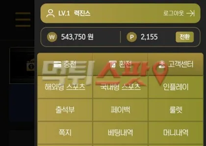 증거 이미지 2