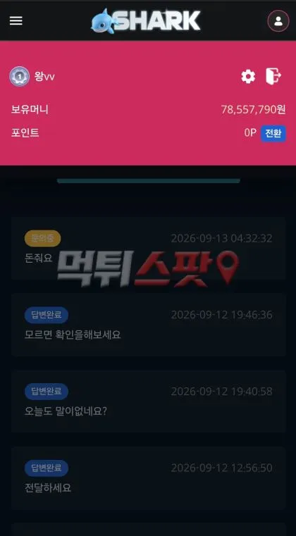증거 이미지 1