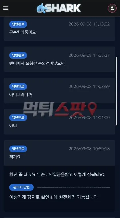 증거 이미지 2
