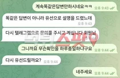 증거 이미지 2