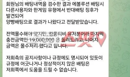 증거 이미지 3