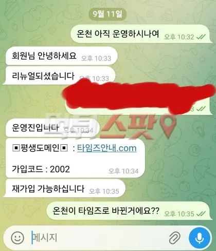 증거 이미지 1