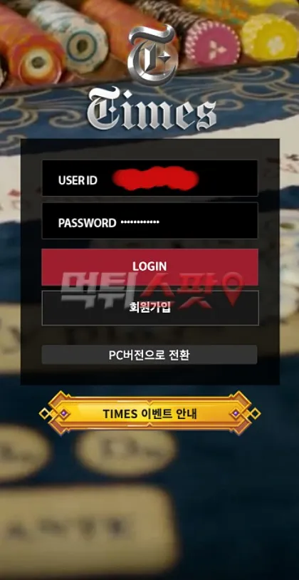 증거 이미지 2