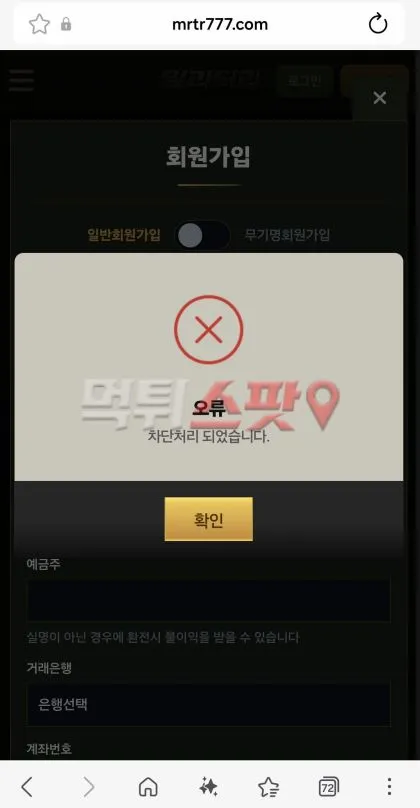 증거 이미지 1
