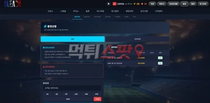 증거 이미지 1