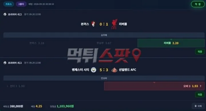 증거 이미지 2