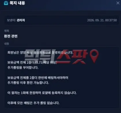 증거 이미지 3